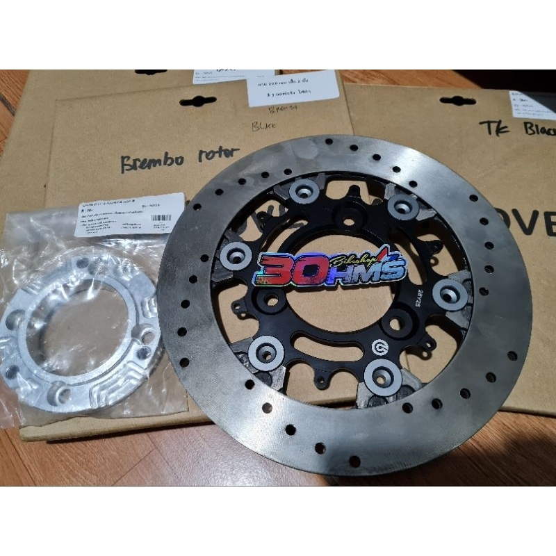 Jual Diskbrake Brembo rotor size + Adaptor size 220mm Thailand ( Black