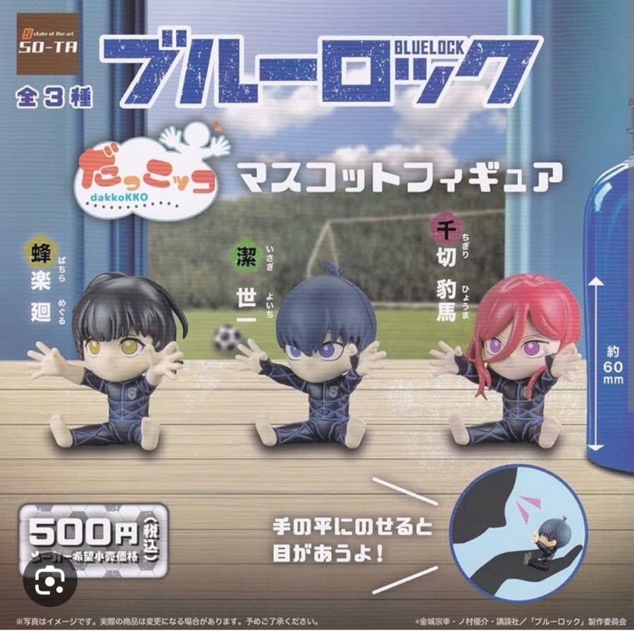 Figura Isagi Yoichi Di Blue Lock - Statua In PVC Da 17 Cm Per Collezione, Decorazione Scrivania E Regalo Compleanno