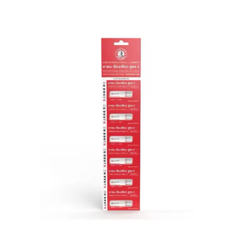 Jual SIANG PURE INHALER GEN 2 INHALER THAILAND 1 RENCENG SERENCENG ...