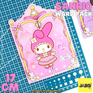 Promo 12 Set Buku DIY Sanrio Kuromi Sticker Book Stiker Aktivitas