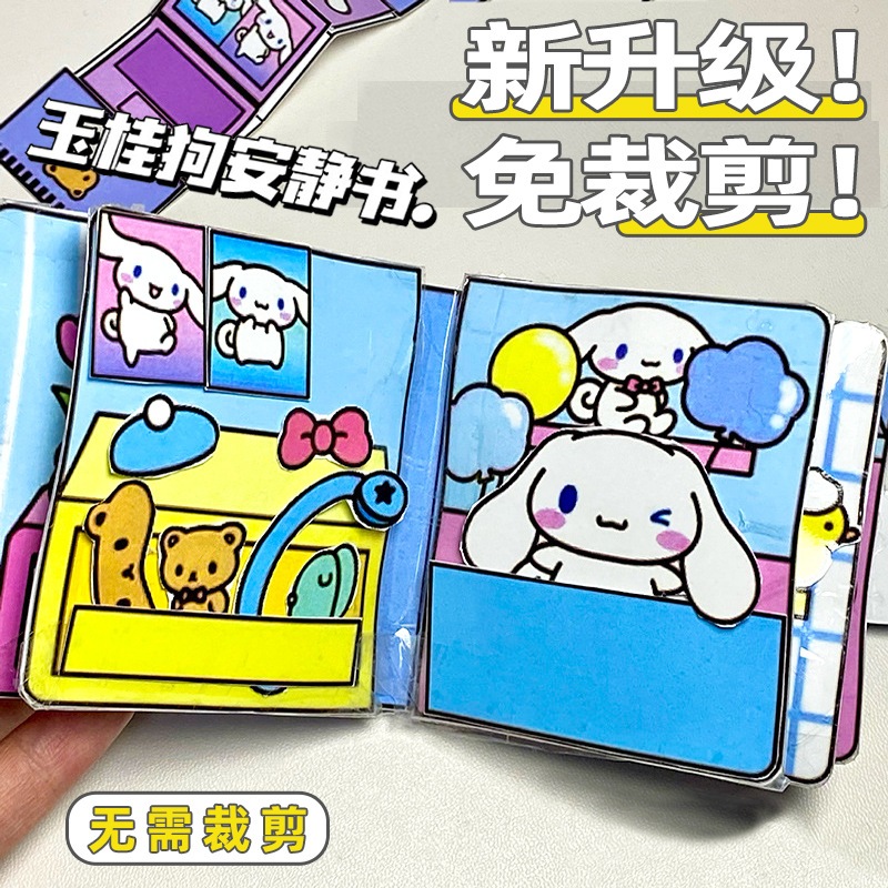 Jual Quiet Book Diy Mainan Sanrio Mainan Edukasi Busy Book Buku Quite ...