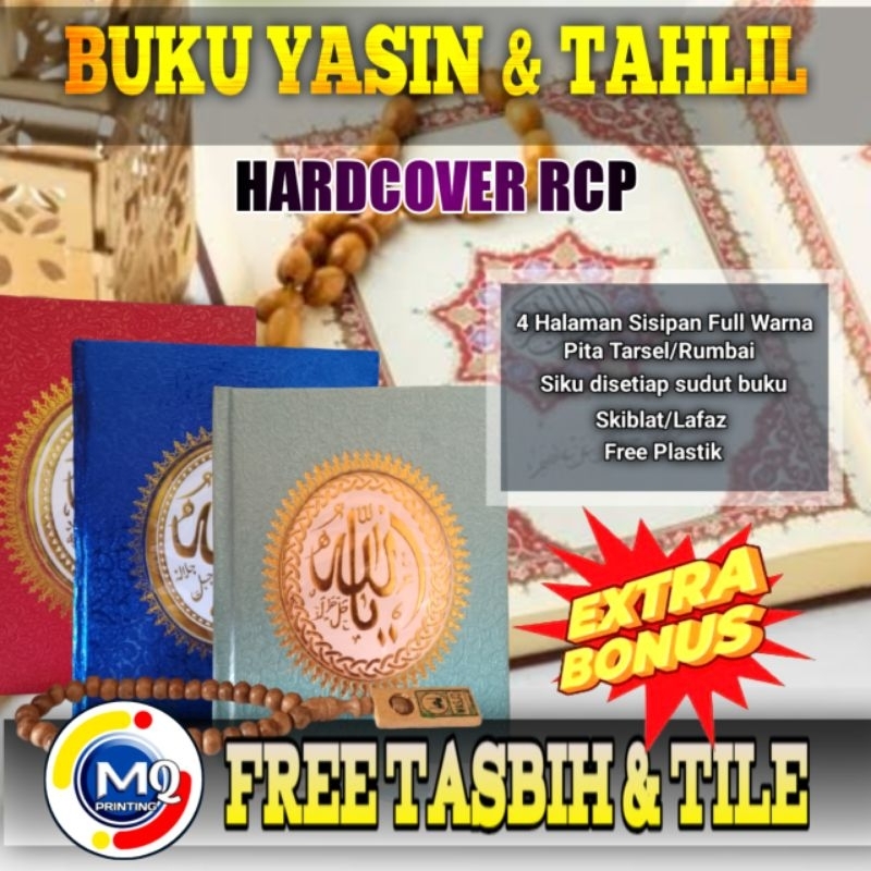 Jual Cetak Buku Yasin Dan Tahlil Hardcover Rcp Shopee Indonesia