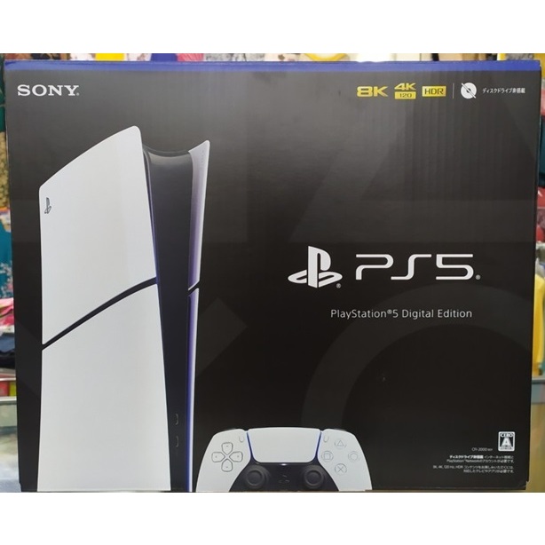 Jual PlayStation 5 Slim PS5 Slim Digital Console | Shopee Indonesia