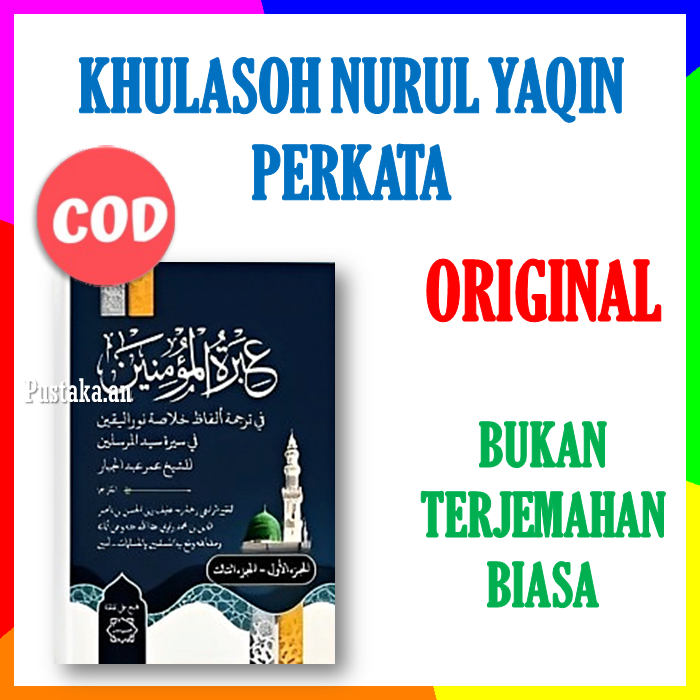 Jual Kitab Khulasoh Nurul Yaqin Terjemah Perkata Juz 1 2 3 Shopee