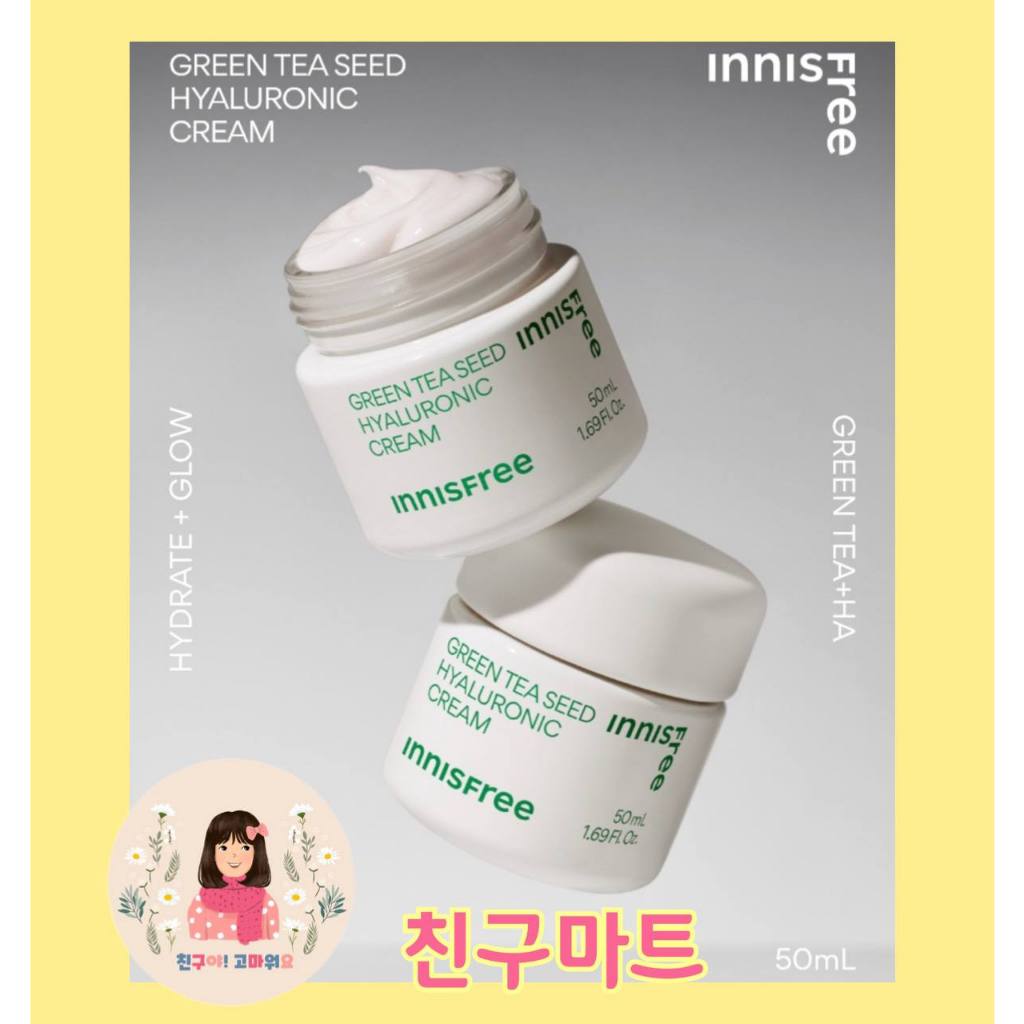 Jual Innisfree Green Tea Seed Hyaluronic Cream 50ml Shopee Indonesia 4529