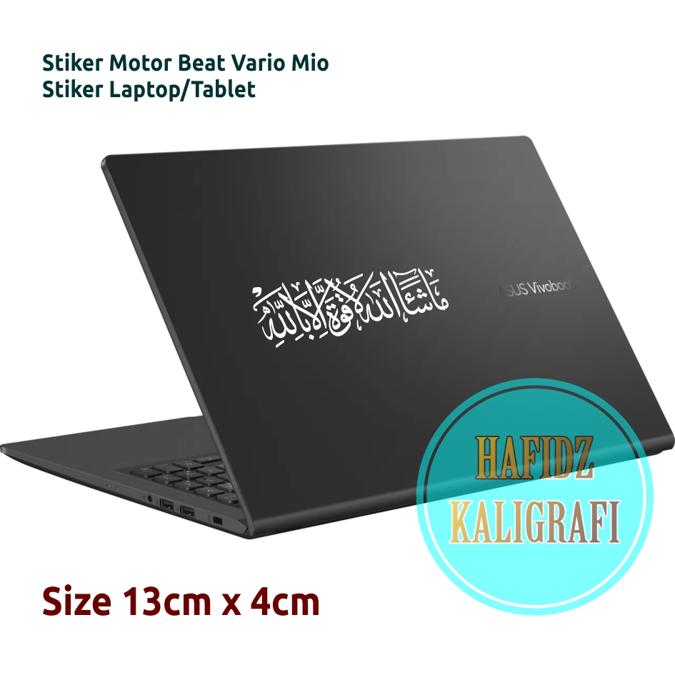 Jual Masya Allah La Quwwata Illa Billah stiker Laptop Tablet motor ...