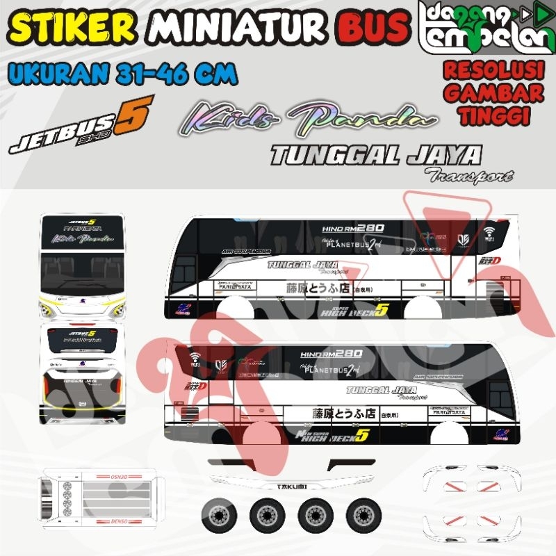Jual Stiker Miniatur Bus onepiece gantinya kids panda jb3 | Shopee ...