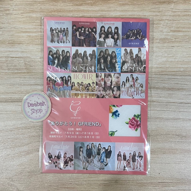 GFRIEND Album 'flake' ヨジャチング Signed GFRIEND [SEASON OF GLASS] Autographed Signed Album G-Friend GF | eBay