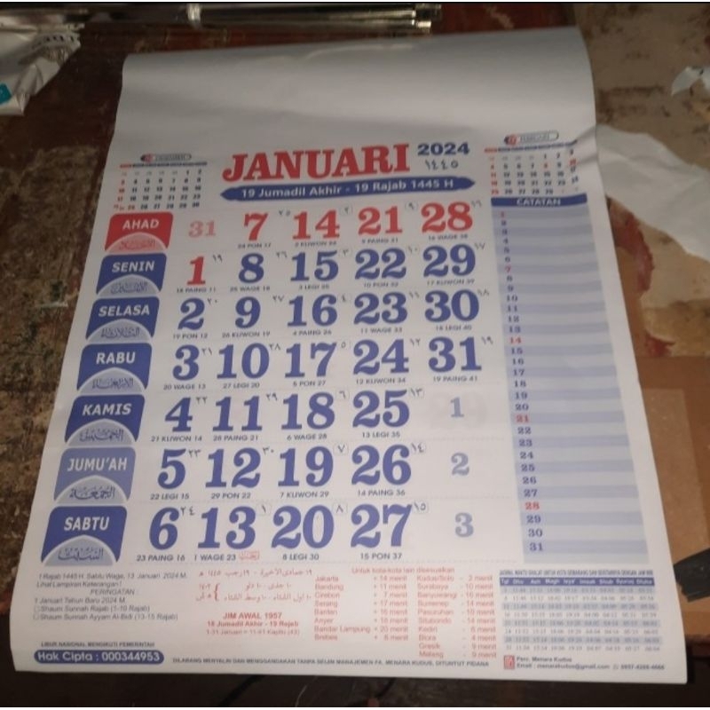 Jual kalender super hvs 12 lembar ukuran 48×100 cm asli menara kudus