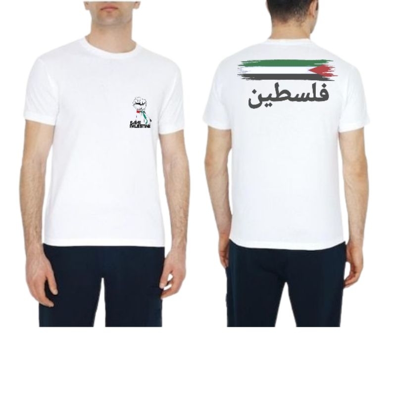 T-shirt Palestine Avec Inscription Villes (Gaza, West Bank...) - Toutes Tailles, Neuf Sans étiquettes, Unisexe