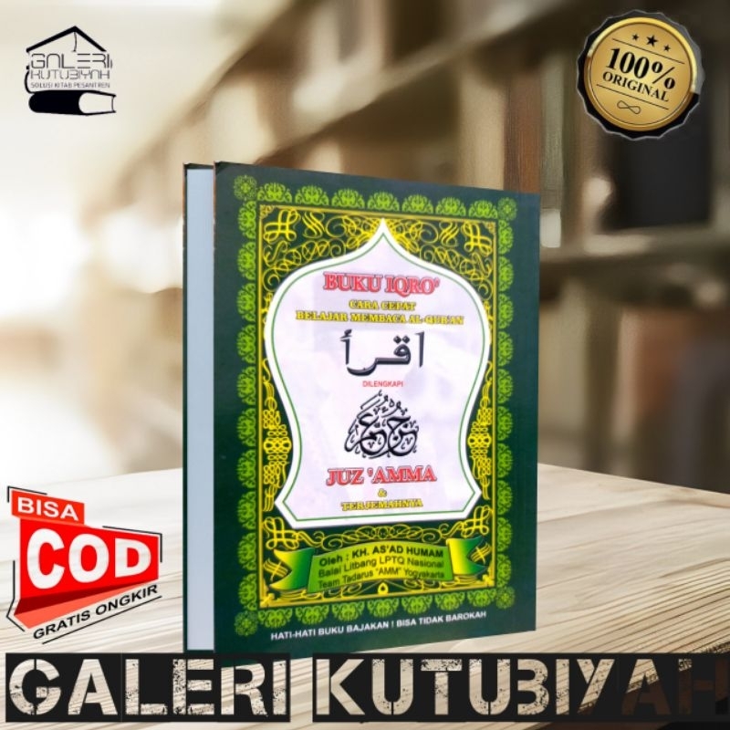 Jual Buku Iqro Kecil A6 Cd Dilengkapi Juz Amma Dan Terjemahannya Iqro Kecil Dan Juz Amma Iqra 6043