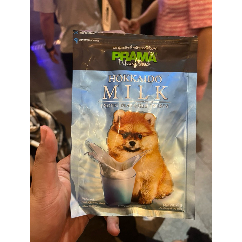 Jual prama Milk | Shopee Indonesia