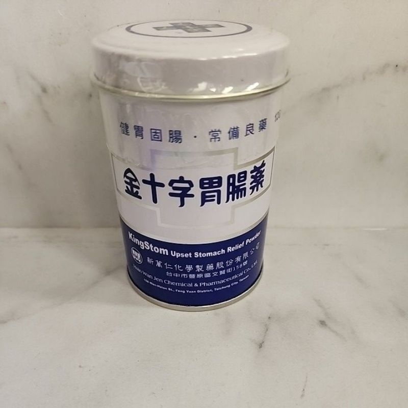 Jual Kingstom upset stomach relief powder | Shopee Indonesia