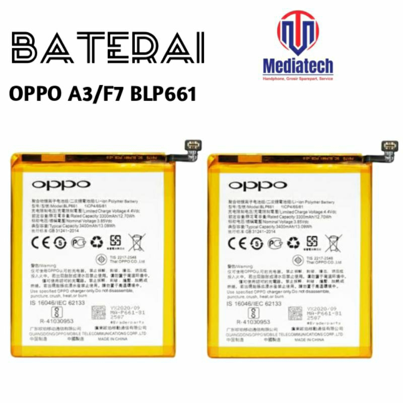 Batterie Premium Neuf Pour Oppo A3 (2018) Et Oppo F7 - Pièce Détachée Originale