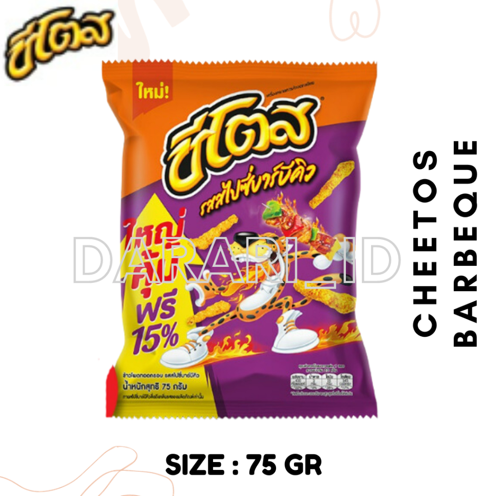 Jual CHEETOS PUFF CHIKI AMERICAN CHEESE THAILAND 64 GR | Shopee Indonesia