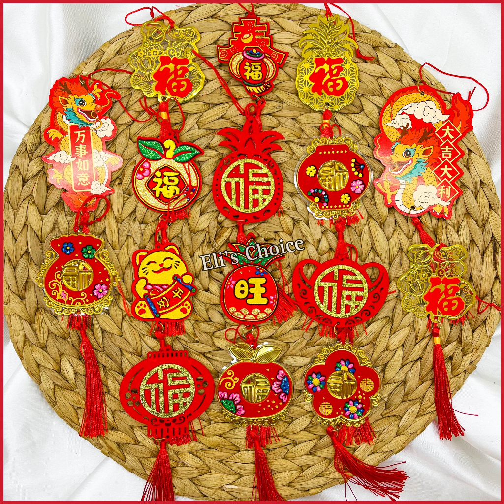 Jual GANTUNGAN HIASAN POHON MEIHWA IMLEK SINCIA / AKSESORIS DEKORASI