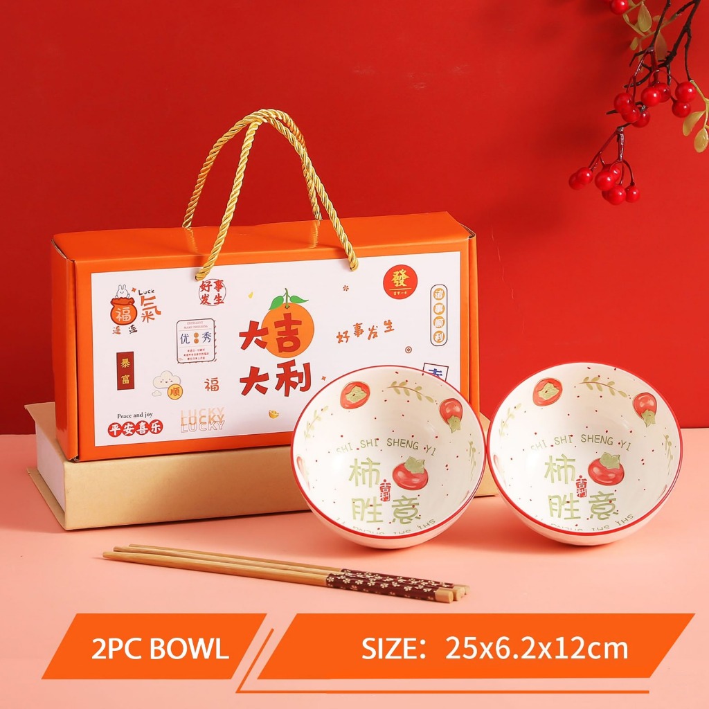 Jual Aveline Mangkok Set Premium Peralatan Makan Porselen Hampers