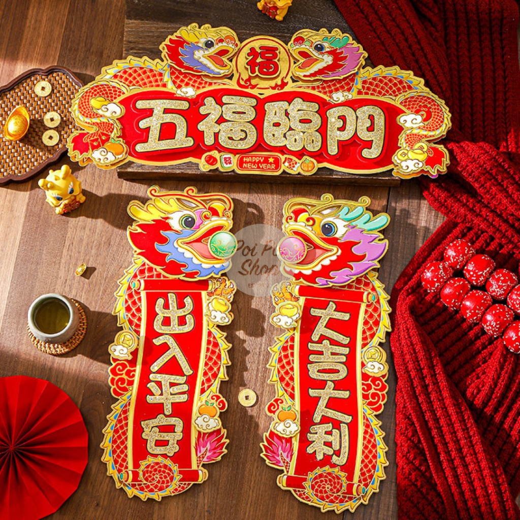 Jual Tempelan Set Stiker Pintu Tuilien Duilian Yn Naga Sedang Imlek 2024 Cny Stiker Pintu Imlek 9113