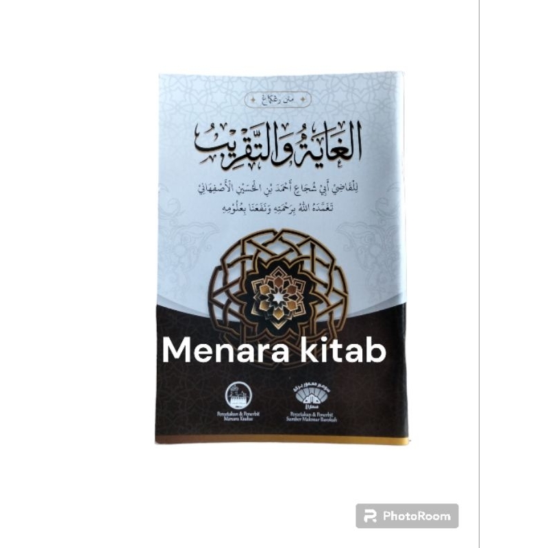 Jual Kitab Matan Taqrib Tanpa Makna Ghoyah Taqrib Takrib Shopee Indonesia