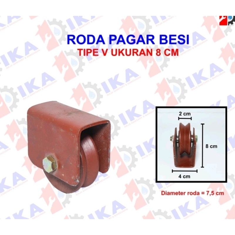 Jual Roda pagar besi V 6cm,8cm &10cm/pcs | Shopee Indonesia