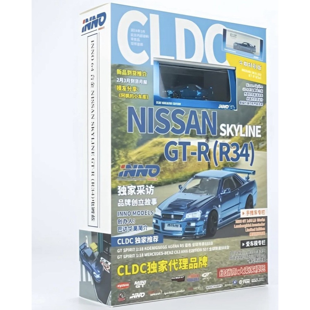Jual INNO64 R34 CLDC LIMITED EDITION CARBON INNO64 CLDC R34 CARBON BLUE ...