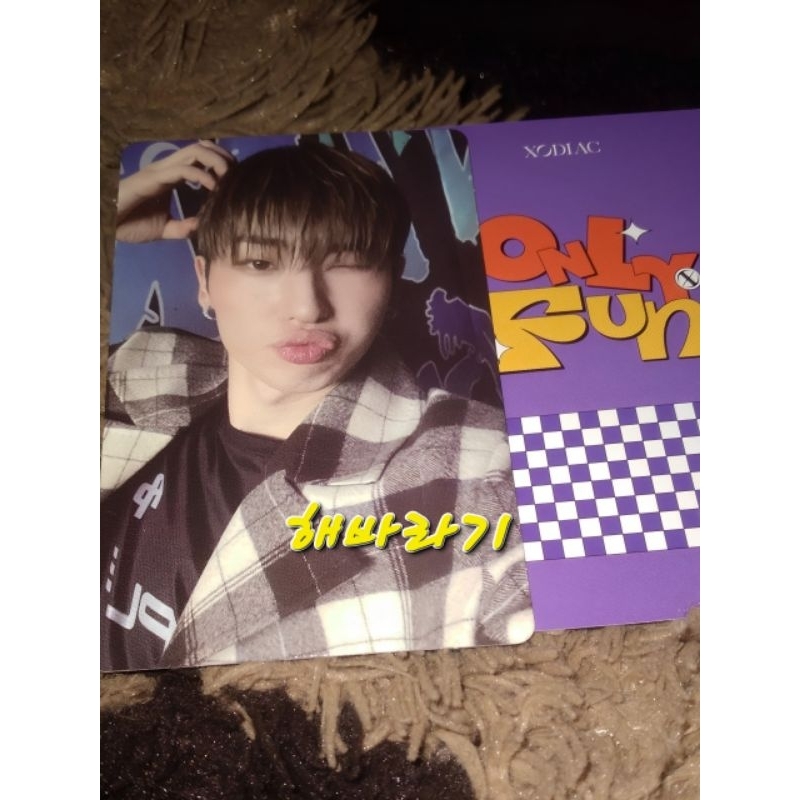 Jual Photocard DAVIN XODIAC Album Onlyfun (OFFICIAL) | Shopee Indonesia