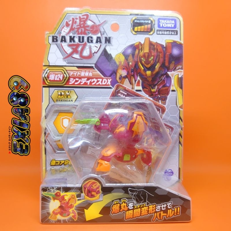 Jual Bakugan Battle Planet Baku 024 - Cyndeous / Shindiusu DX ...