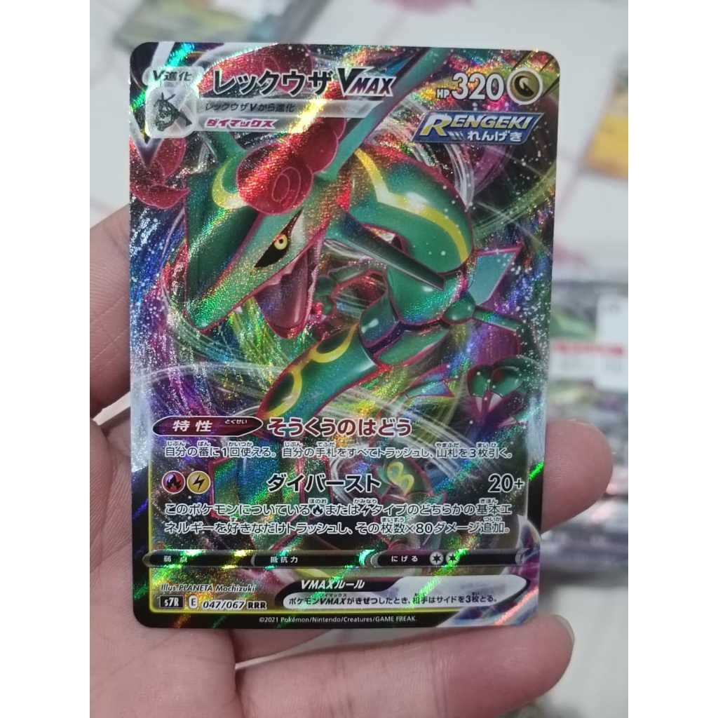 rayquaza pokemon card set EXRayquaza & Deoxys Legend 1st Edition Card Rare  japanmaster the trusted official grading guarantees its condition Rayquaza Cards | Dex -