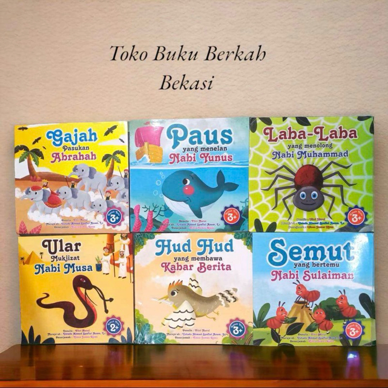 Jual buku cerita anak muslim seri hewan dalam al-qur'an bilingual 2 ...