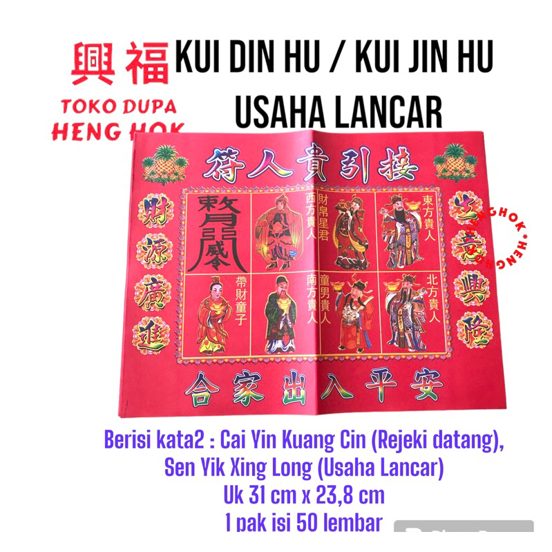 Jual KUI JIN HU / KWI DIN HU WARNA ISI 50 LBR UTK KESELAMATAN DAN USAHA ...
