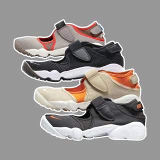 Jual nike air outlet rift