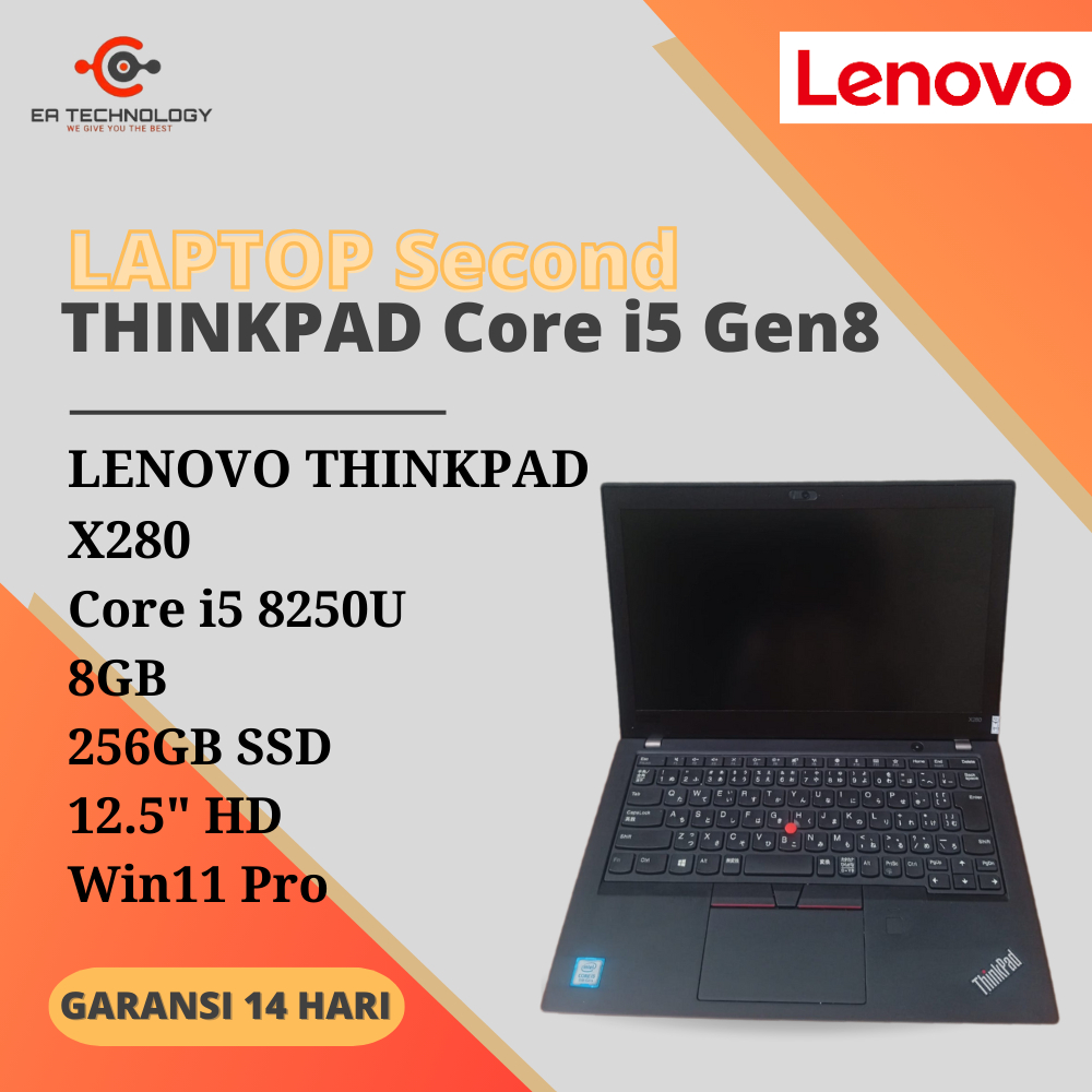 正規Win11対応機種] ThinkPadX280 corei5-8250U 8GB SSD120GB(増量可