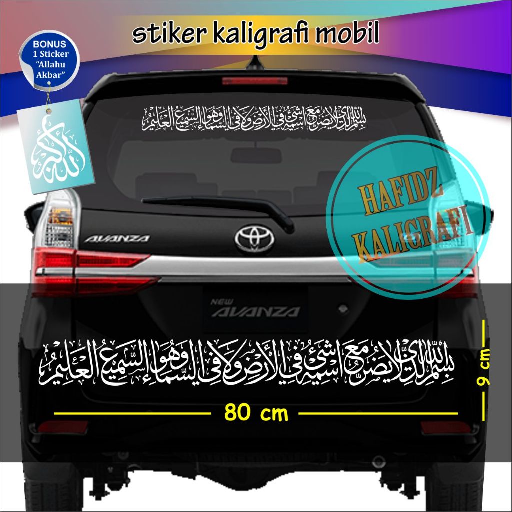 Jual stiker Doa Tolak Balak Bismillahilladzi la yadurru sticker mobil ...