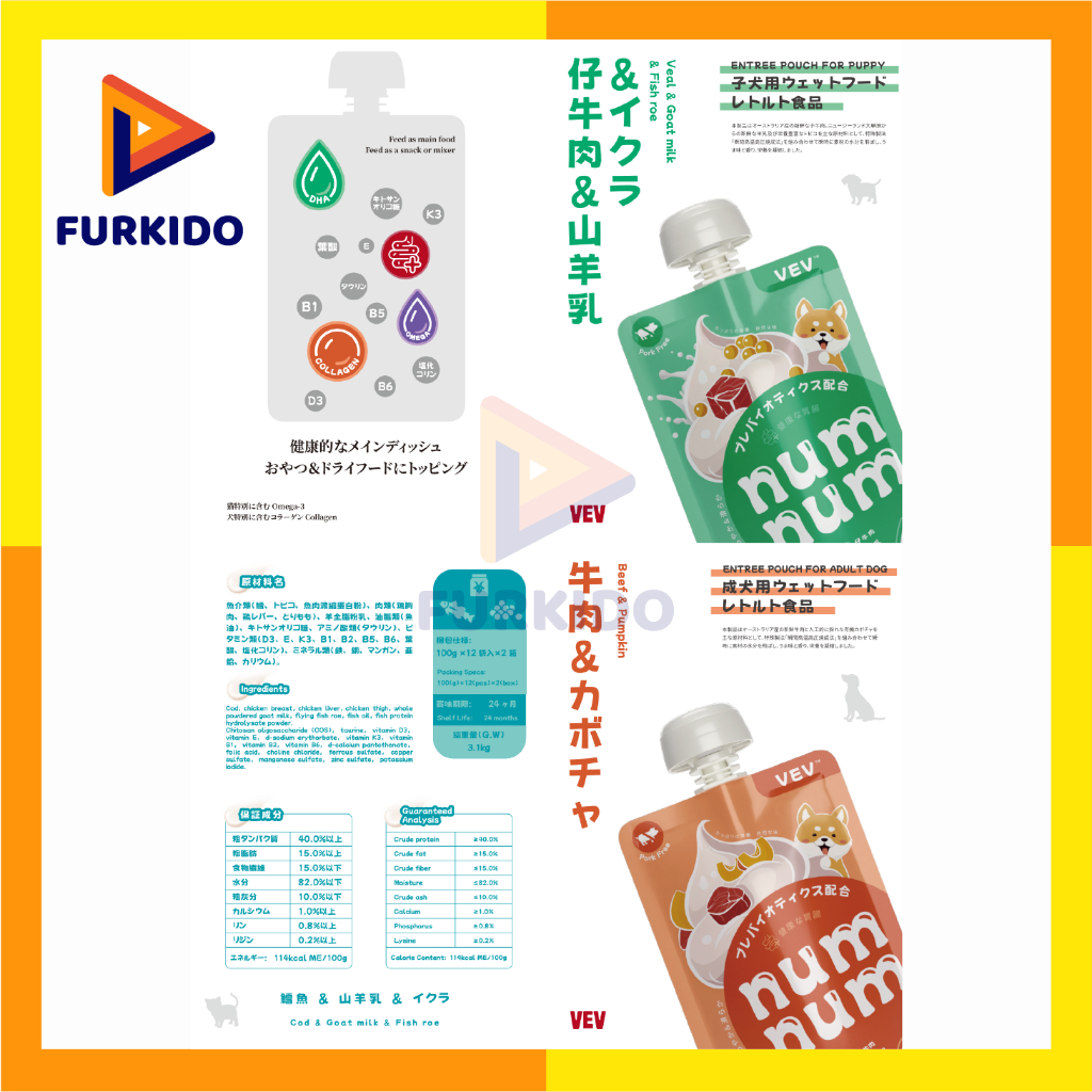Jual NumNum Dog Wet Food 100 Gr / Makanan Basah Anjing | Shopee Indonesia