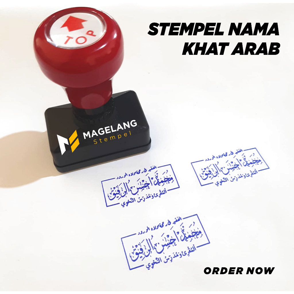 Jual Custom Stempel Nama Khat Arab Stempel Kitab Stempel Buku Stempel Perpustakaan Shopee