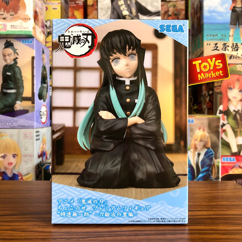 Jual SEGA Chokonose Premium Figure Kimetsu no Yaiba - Tokito Muichiro ...