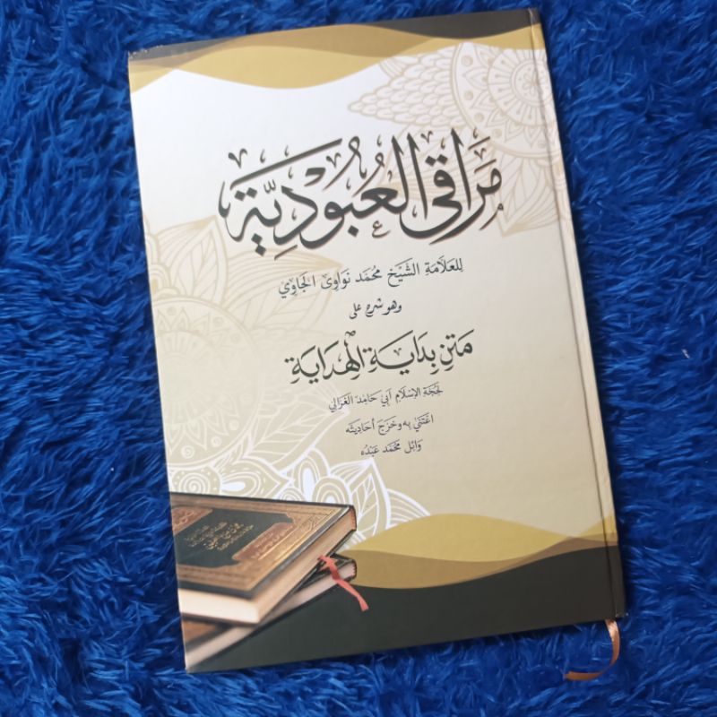 Jual Kitab Maroqil Ubudiyah Hard Cover Ukuran X Cm Standard Maraqi Al Ubudiyah Shopee