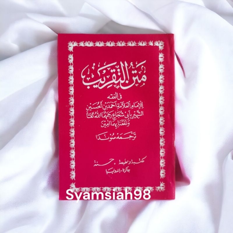 Jual Taqrib Sunda Kitab Matan Ghoyah Wa Taqrib Sunda Imam Ahmad Bin