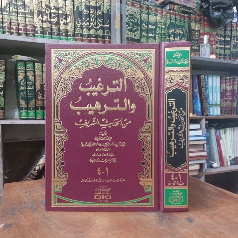 Jual Kitab At Targhib Wa Tarhib / Attarghib Wattarhib Imam Mundziri 1 ...