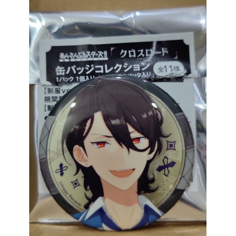 Jual Badge Ensemble Stars Enstars Reminisce Deadmanz Sakuma Rei 2 Shopee Indonesia