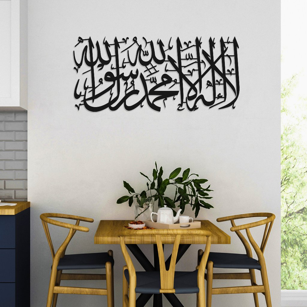 Jual Hiasan dinding kaligrafi akrilik Kalimah Pertama, Logam La Ilahe