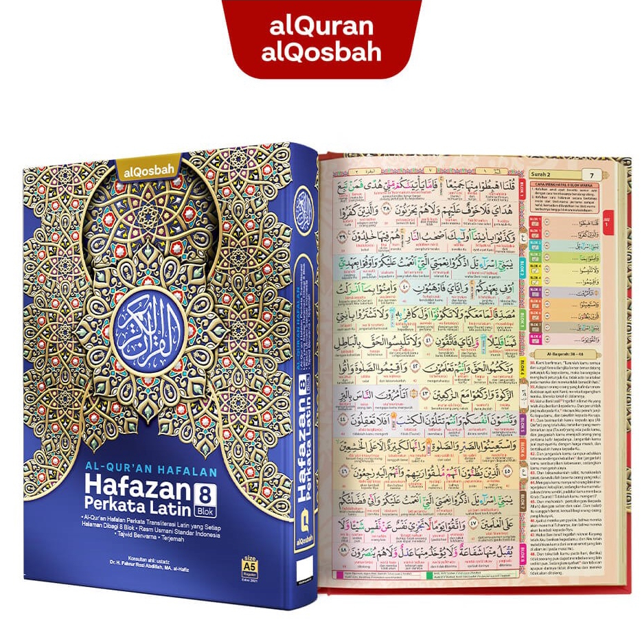 Jual Al Quran HAFAZAN TANAFUS A5 PERKATA LATIN Hafalan Mudah Satu ...