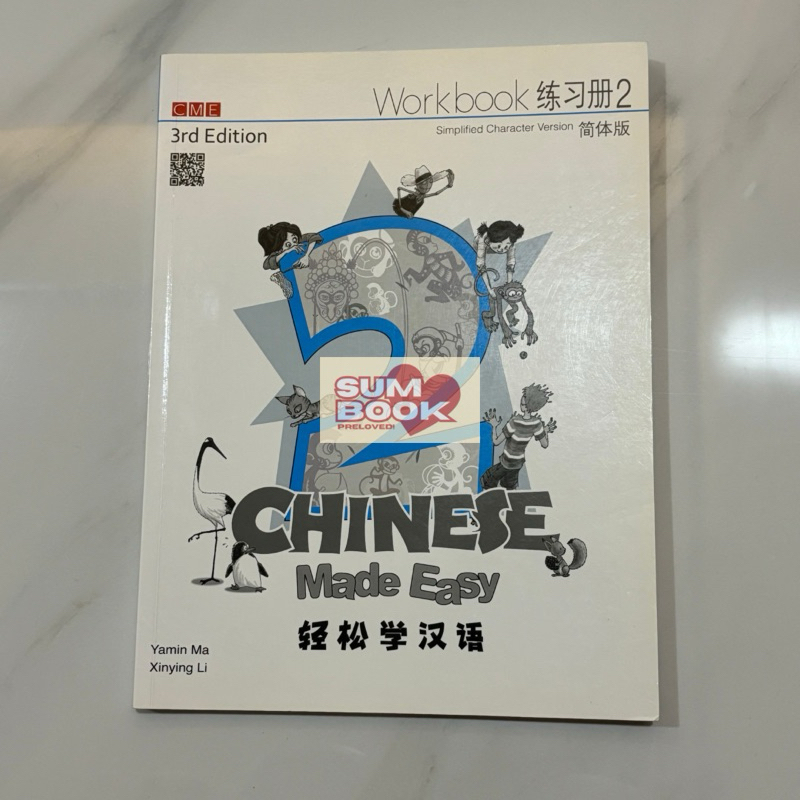 CHINESE MADE EASY 2 WORKBOOK ANSWERS visual data 7