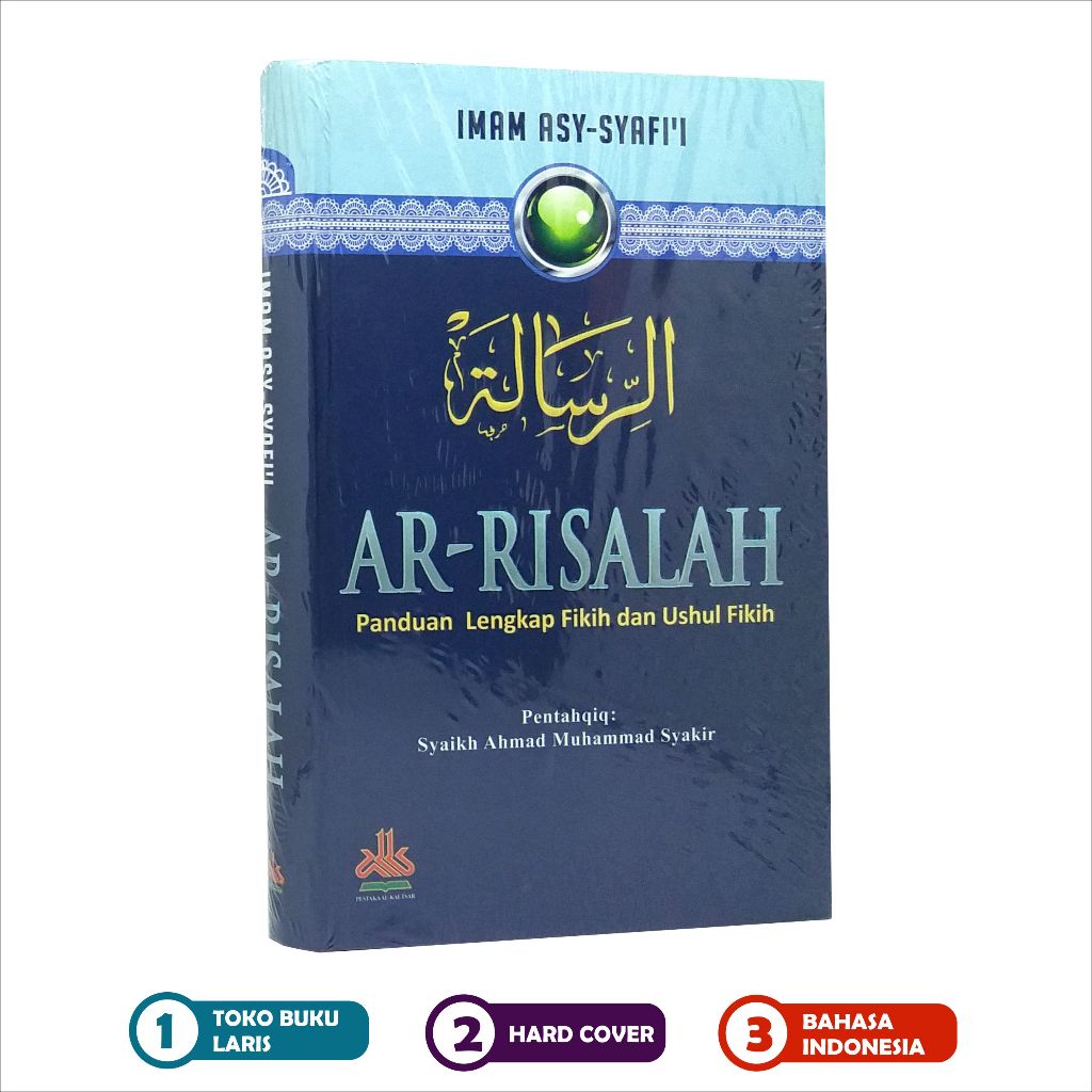 Jual Ar-Risalah - Imam Asy-Syafii - Panduan Lengkap Fikih & Ushul Fikih ...