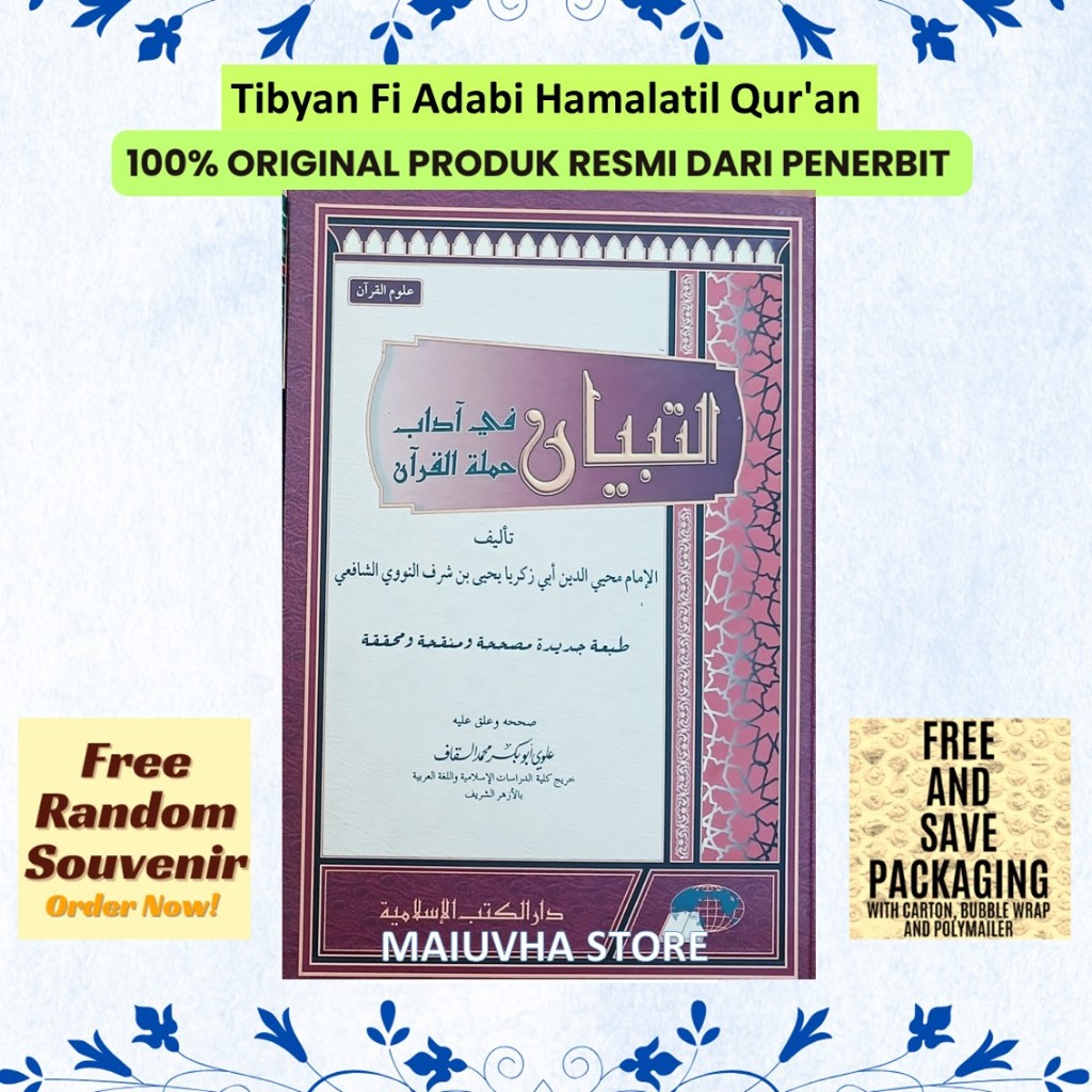 Jual Kitab DKIs Tibyan Fi Adabi Hamalatil Qur'an | Kitab At Tibyan Fi ...