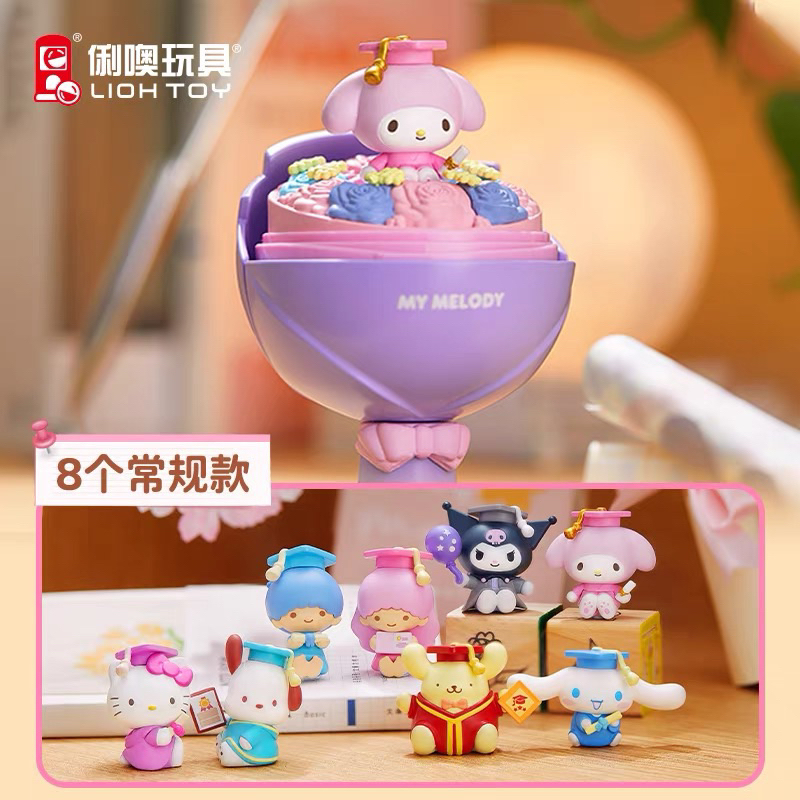 Jual BLIND BOX LIOH TOY SANRIO BOUQUET GRADUATION | Shopee Indonesia