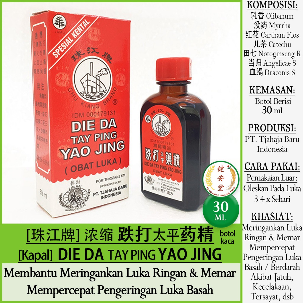 Jual TIEH TA YAO GIN [Die Da Yao Jing 跌打药精] 30cc u.Luka Basah-Luka