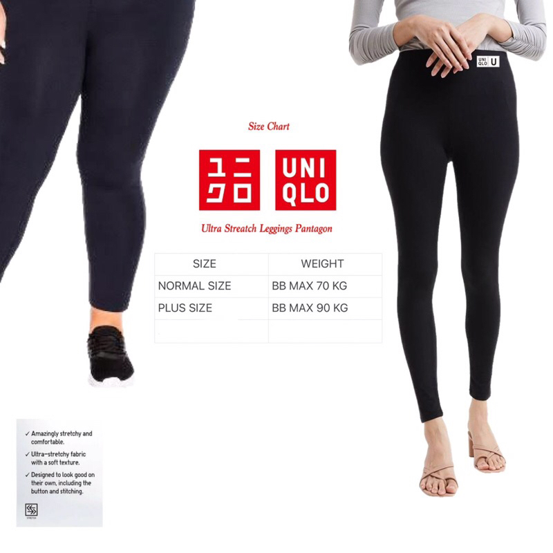 Leggins uniqlo hotsell