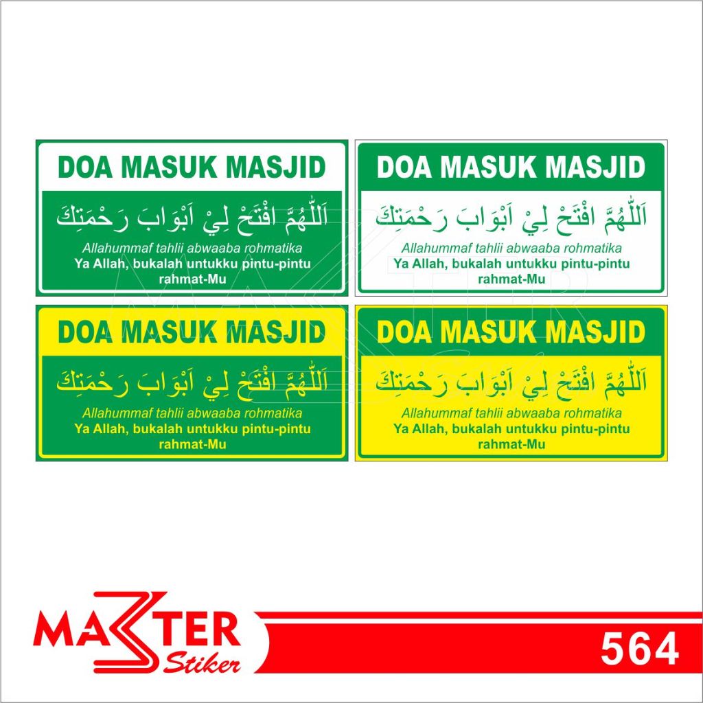 Jual 564 - Stiker Doa Masuk Masjid, Sticker Vinyl, Premium, Tahan Air ...