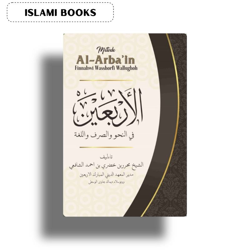 Jual Metode Al Arba'in Nahwu sharaf Lughoh | Shopee Indonesia